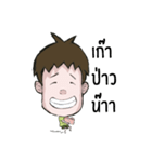 DekPuan（個別スタンプ：27）