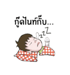 DekPuan（個別スタンプ：40）