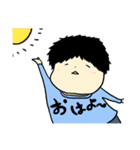 ぼっつーくん（個別スタンプ：2）