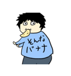 ぼっつーくん（個別スタンプ：5）