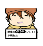 ぼっつーくん（個別スタンプ：17）