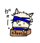 ぼっつーくん（個別スタンプ：18）