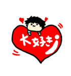 ぼっつーくん（個別スタンプ：21）