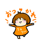 ぼっつーくん（個別スタンプ：23）
