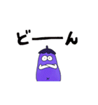 茄子の付喪神 〜旬の野菜を添えて〜（個別スタンプ：9）