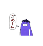 茄子の付喪神 〜旬の野菜を添えて〜（個別スタンプ：10）
