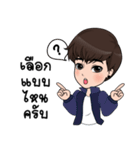 Ashi smart merchant（個別スタンプ：5）