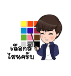 Ashi smart merchant（個別スタンプ：6）