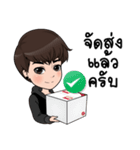 Ashi smart merchant（個別スタンプ：8）