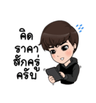 Ashi smart merchant（個別スタンプ：9）