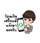 Ashi smart merchant（個別スタンプ：14）