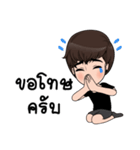 Ashi smart merchant（個別スタンプ：17）