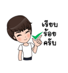 Ashi smart merchant（個別スタンプ：19）