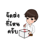 Ashi smart merchant（個別スタンプ：21）