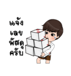 Ashi smart merchant（個別スタンプ：23）