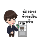 Ashi smart merchant（個別スタンプ：24）