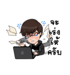 Ashi smart merchant（個別スタンプ：33）