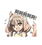 Kemonomimi girl（個別スタンプ：10）