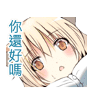 Kemonomimi girl（個別スタンプ：12）