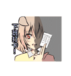 Kemonomimi girl（個別スタンプ：13）