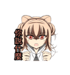 Kemonomimi girl（個別スタンプ：15）