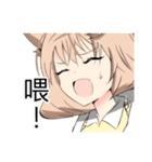 Kemonomimi girl（個別スタンプ：20）