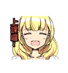 Kemonomimi girl（個別スタンプ：21）
