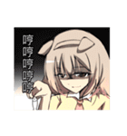 Kemonomimi girl（個別スタンプ：24）