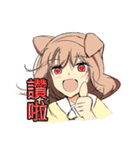 Kemonomimi girl（個別スタンプ：36）