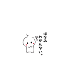ほなみすたんぷ。（個別スタンプ：2）