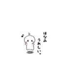 ほなみすたんぷ。（個別スタンプ：4）