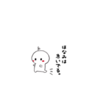 ほなみすたんぷ。（個別スタンプ：6）