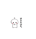 ほなみすたんぷ。（個別スタンプ：7）