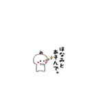 ほなみすたんぷ。（個別スタンプ：10）