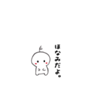 ほなみすたんぷ。（個別スタンプ：11）
