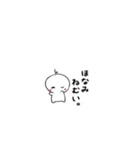 ほなみすたんぷ。（個別スタンプ：13）