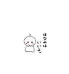 ほなみすたんぷ。（個別スタンプ：20）