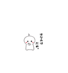 ほなみすたんぷ。（個別スタンプ：21）