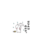ほなみすたんぷ。（個別スタンプ：22）