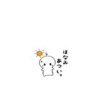 ほなみすたんぷ。（個別スタンプ：23）