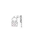 ほなみすたんぷ。（個別スタンプ：25）