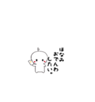 ほなみすたんぷ。（個別スタンプ：26）