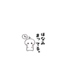 ほなみすたんぷ。（個別スタンプ：29）
