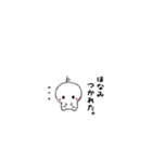 ほなみすたんぷ。（個別スタンプ：30）