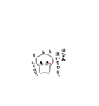 ほなみすたんぷ。（個別スタンプ：31）