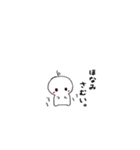 ほなみすたんぷ。（個別スタンプ：34）