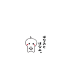 ほなみすたんぷ。（個別スタンプ：37）