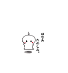 ほなみすたんぷ。（個別スタンプ：38）
