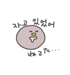 まんまるおもちの韓国語（個別スタンプ：4）