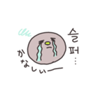 まんまるおもちの韓国語（個別スタンプ：8）